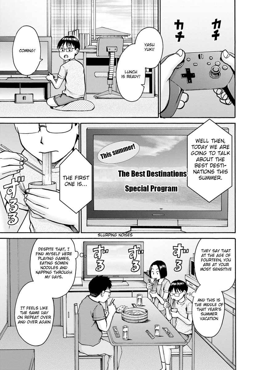 Waza to Miseteru Kamoi-san? Chapter 10 - Page 1