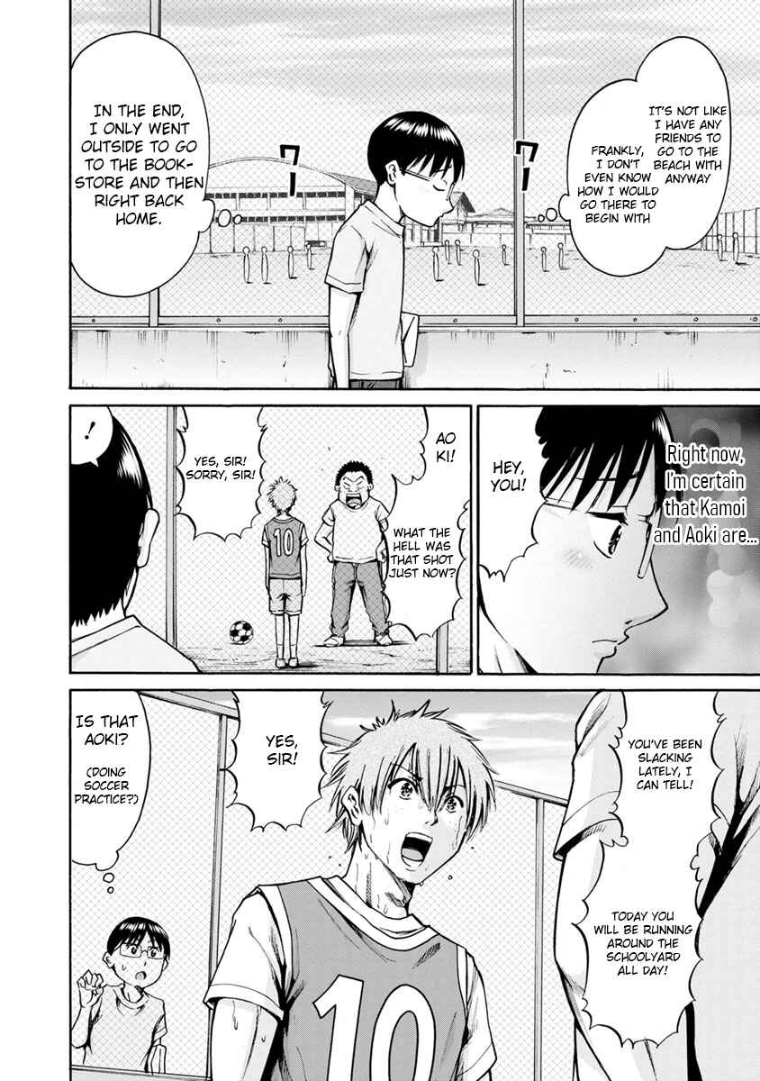 Waza to Miseteru Kamoi-san? Chapter 10 - Page 14