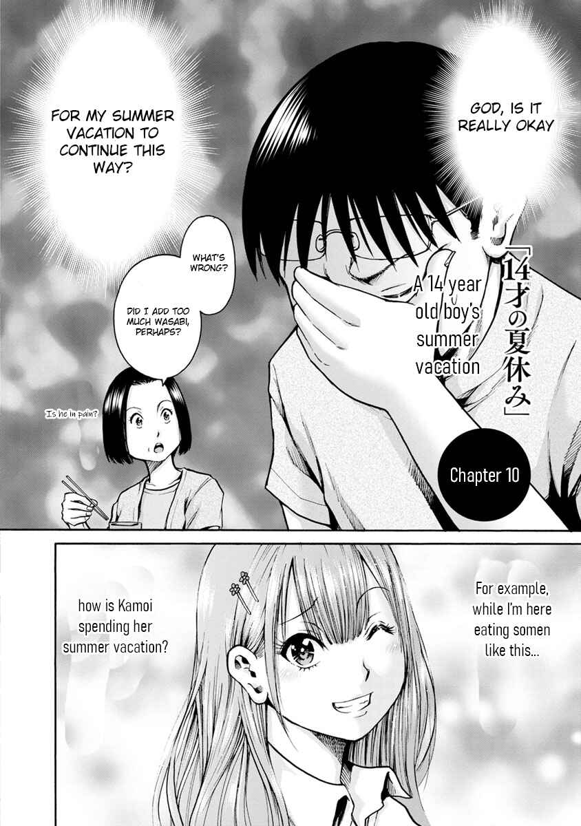 Waza to Miseteru Kamoi-san? Chapter 10 - Page 2