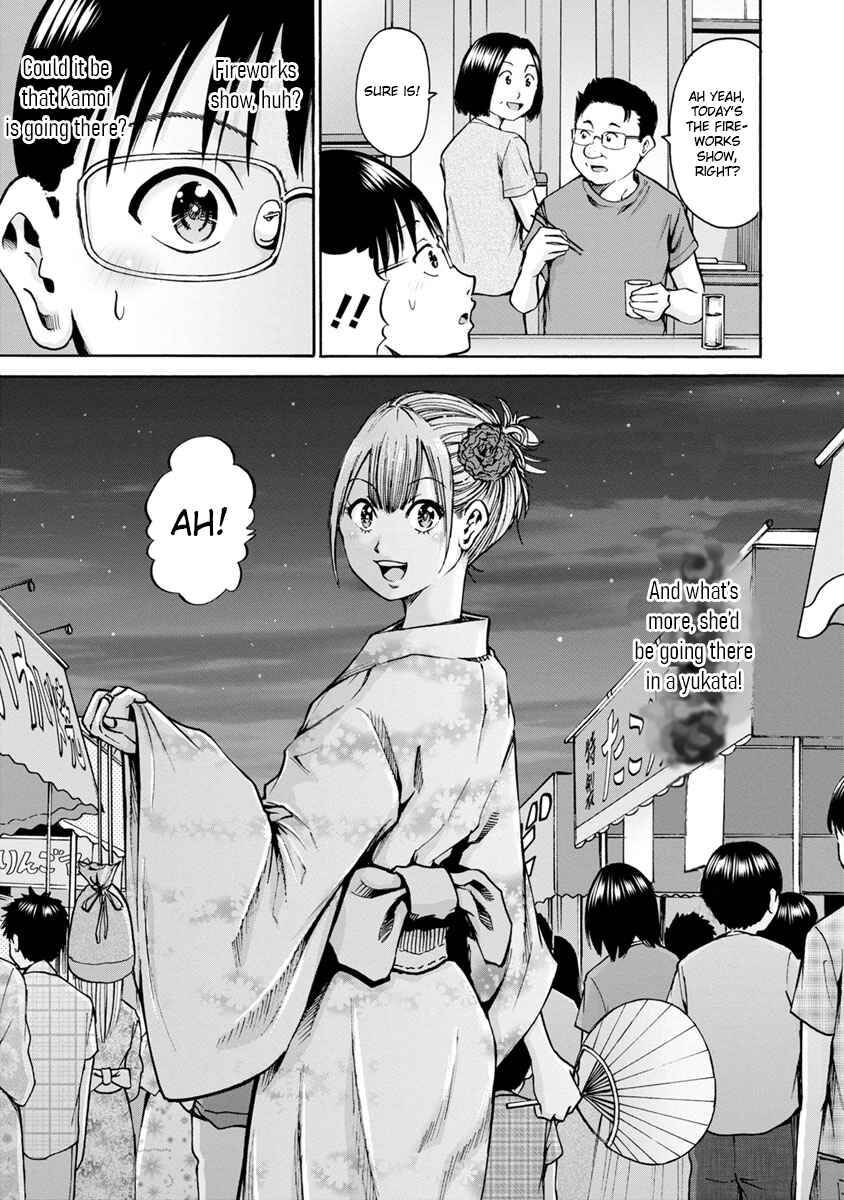 Waza to Miseteru Kamoi-san? Chapter 10 - Page 3