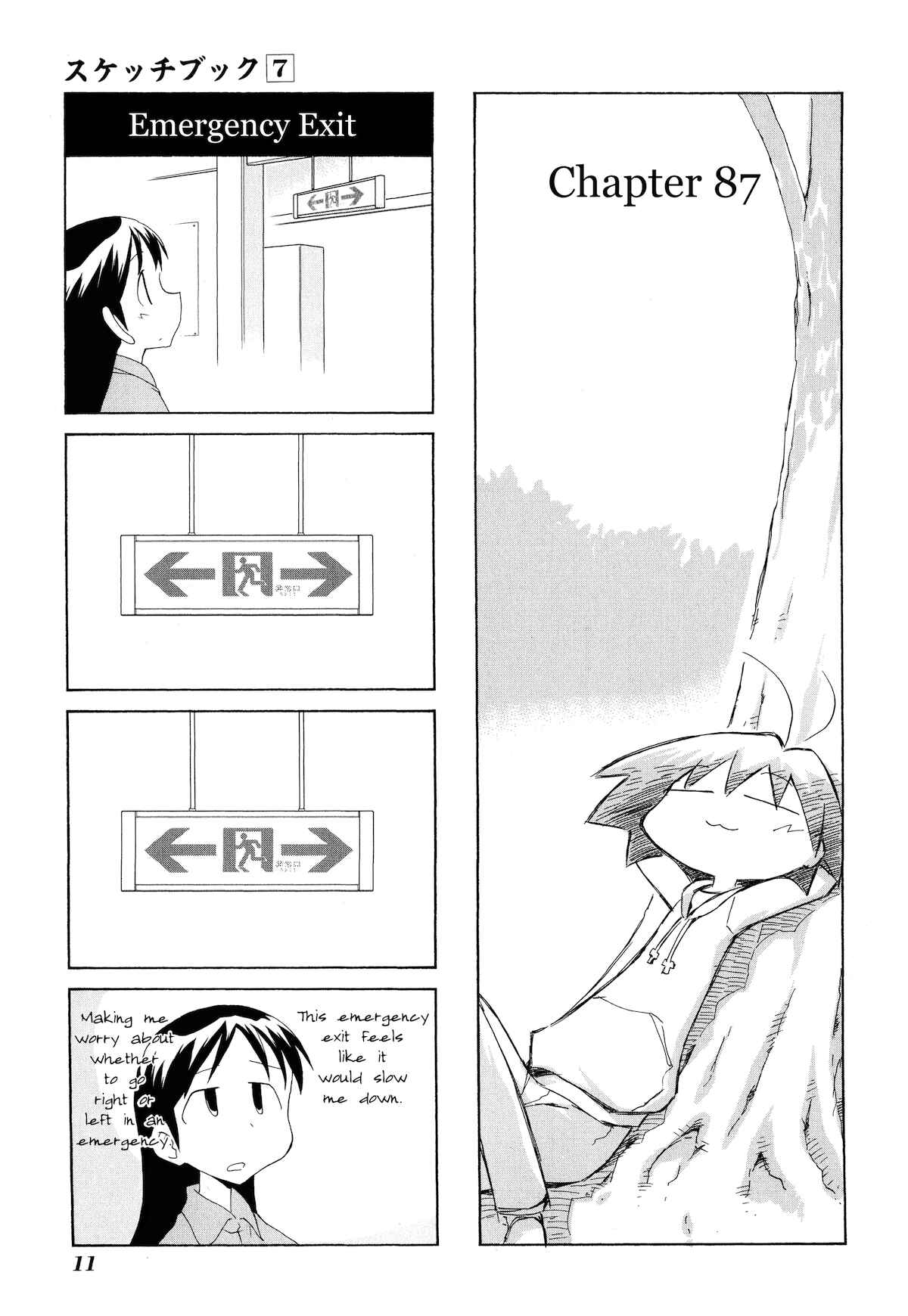 Sketchbook Chapter 86 - Page 13