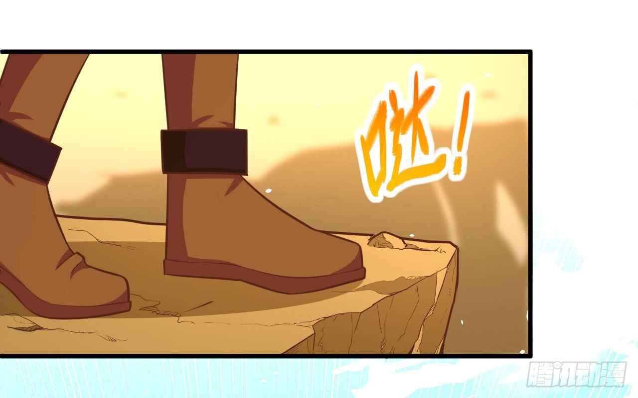 Starting From Today I'll Work as a City Lord Chapter 26 - Page 10