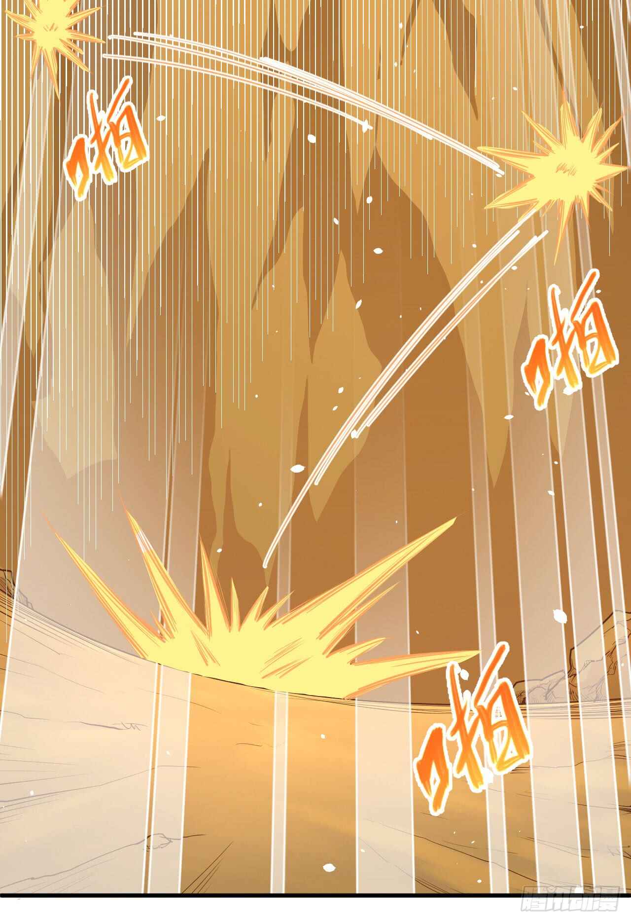 Starting From Today I'll Work as a City Lord Chapter 26 - Page 16