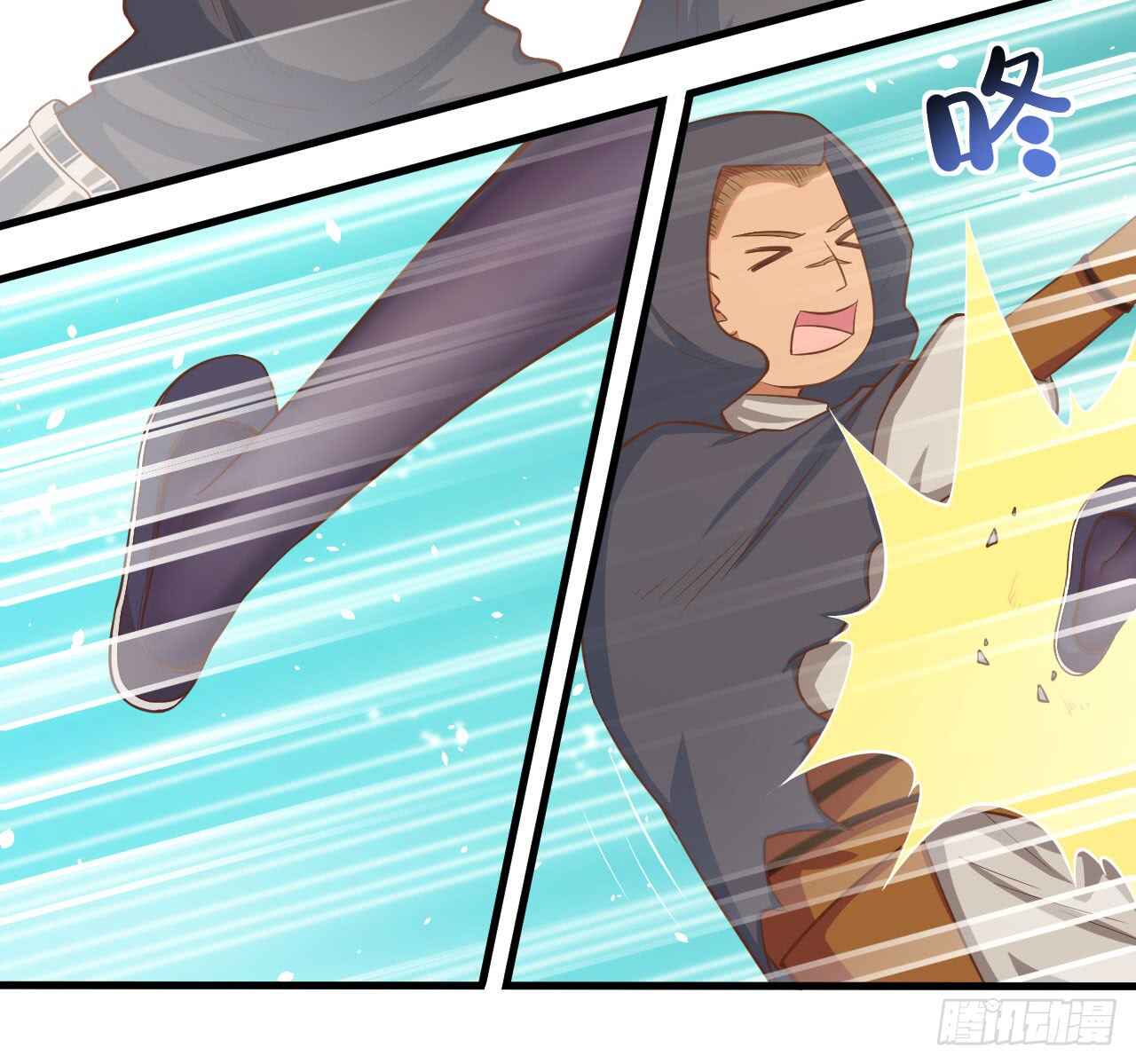Starting From Today I'll Work as a City Lord Chapter 26 - Page 18