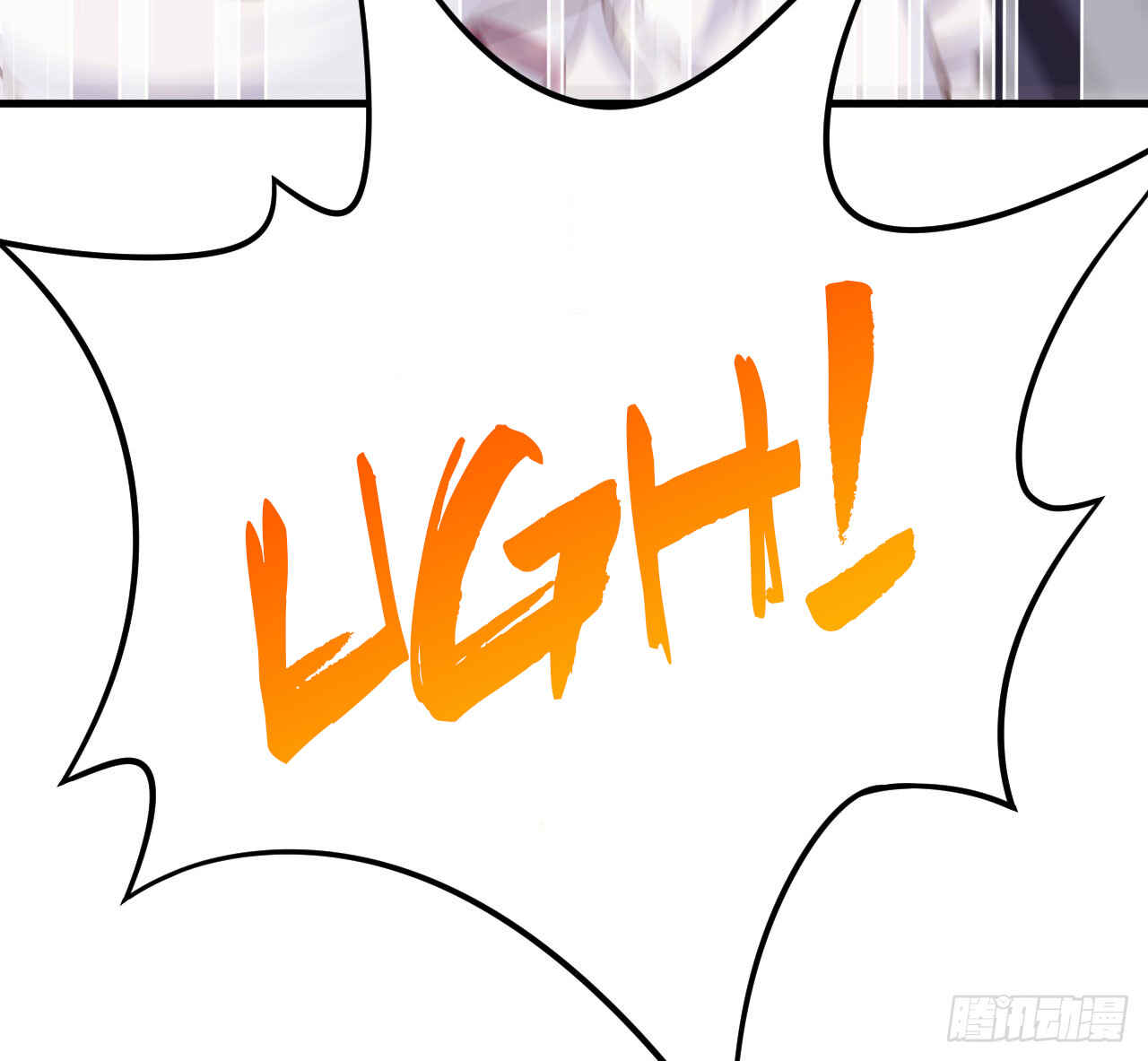 Starting From Today I'll Work as a City Lord Chapter 26 - Page 7
