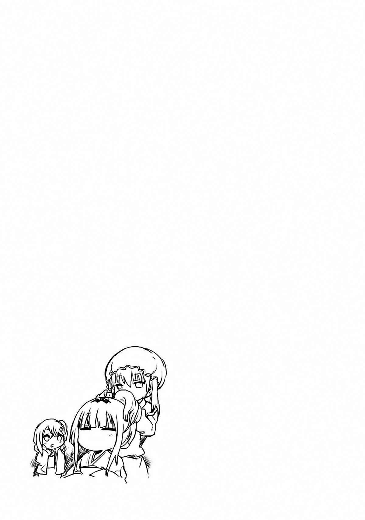 Kobayashi-san Chi no Maid Dragon - Kanna no Nichijou Chapter 3 - Page 15