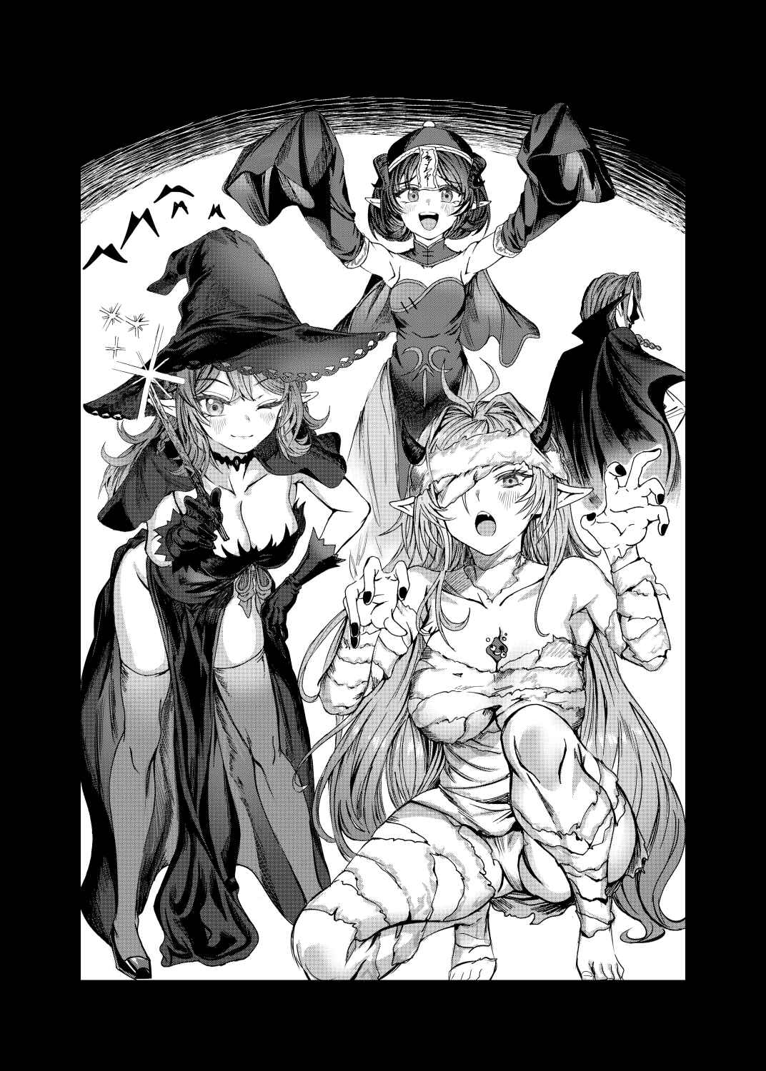 Dorei o Choukyou shite Harem Tsukuru Chapter 47.1 - Page 1