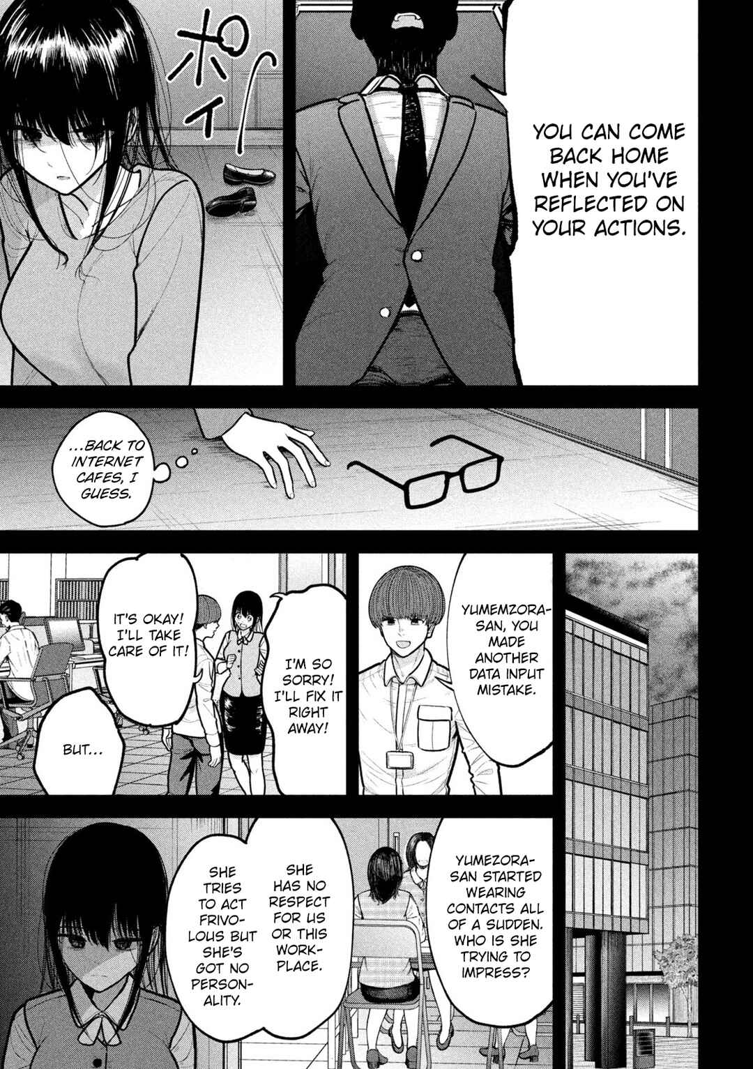 Ori no Naka Chapter 11 - Page 5