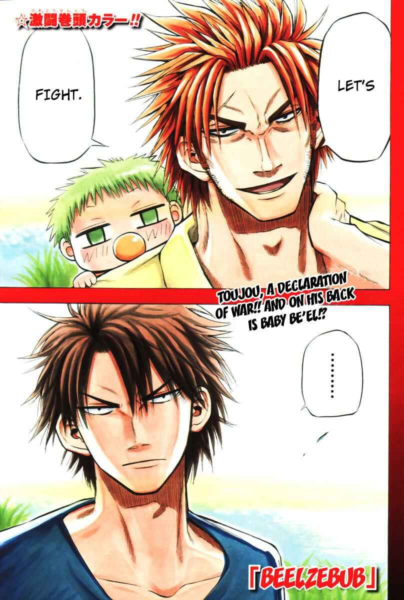 Beelzebub Chapter 26 - Page 1