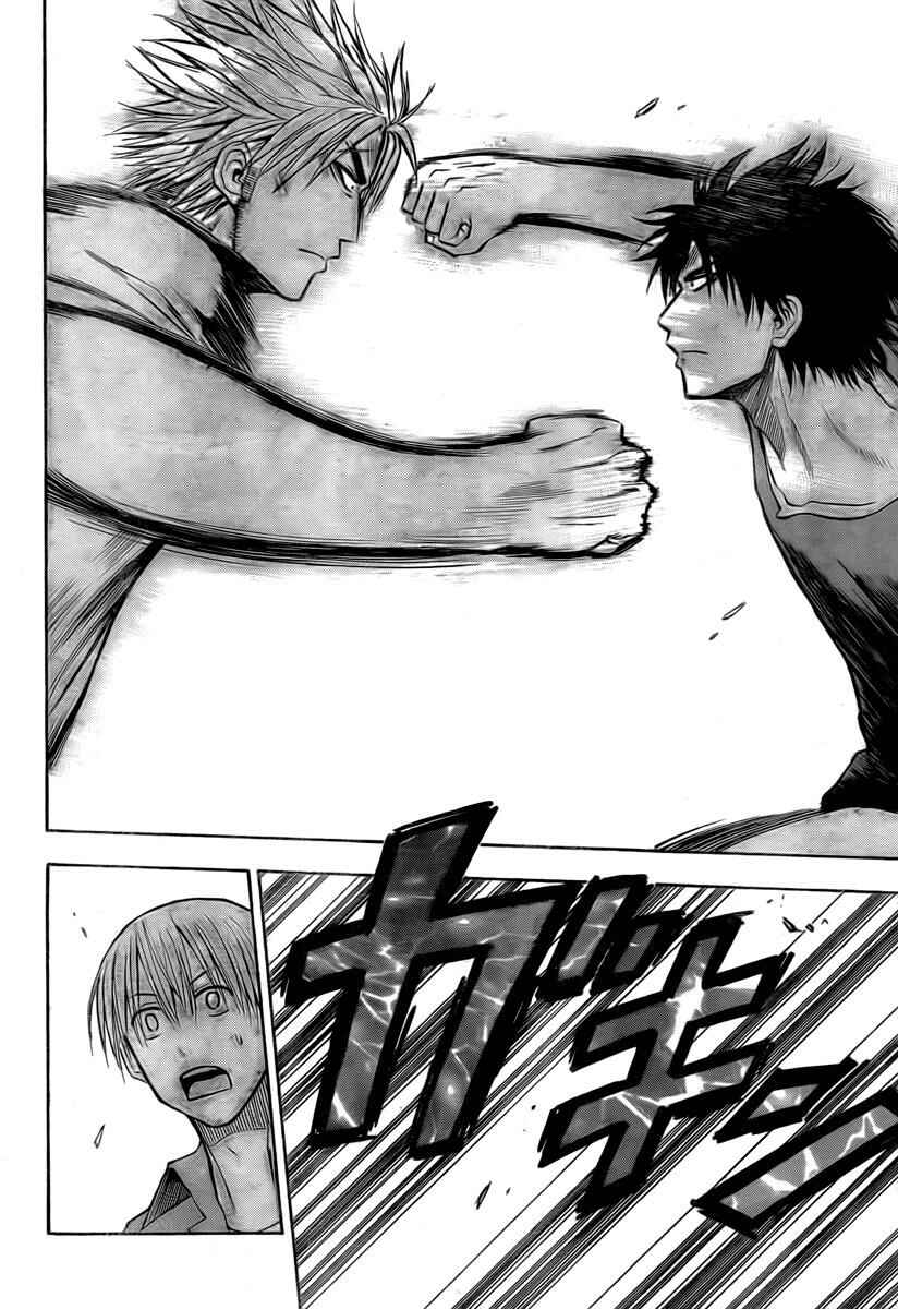 Beelzebub Chapter 26 - Page 12