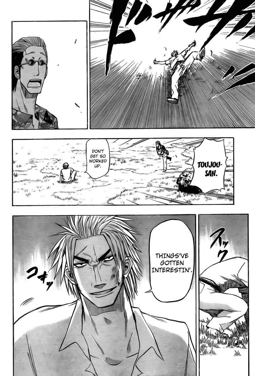 Beelzebub Chapter 26 - Page 18