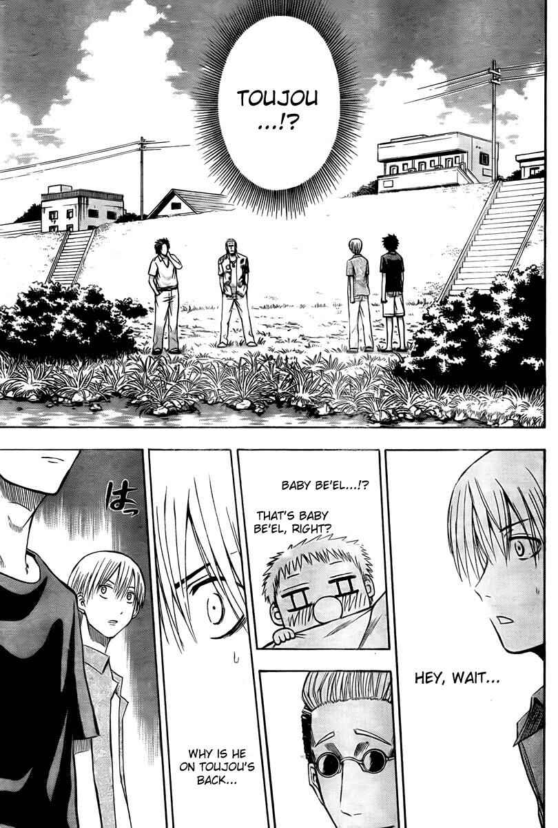 Beelzebub Chapter 26 - Page 3