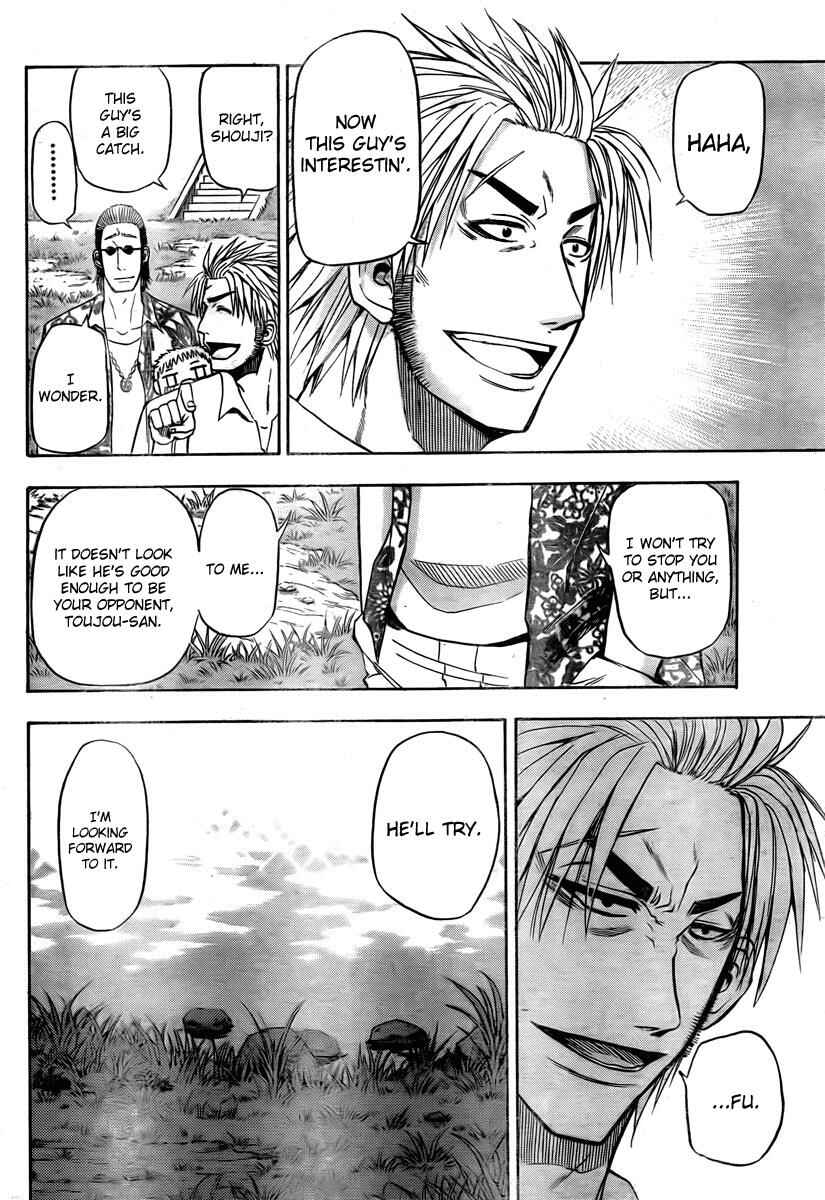 Beelzebub Chapter 26 - Page 6