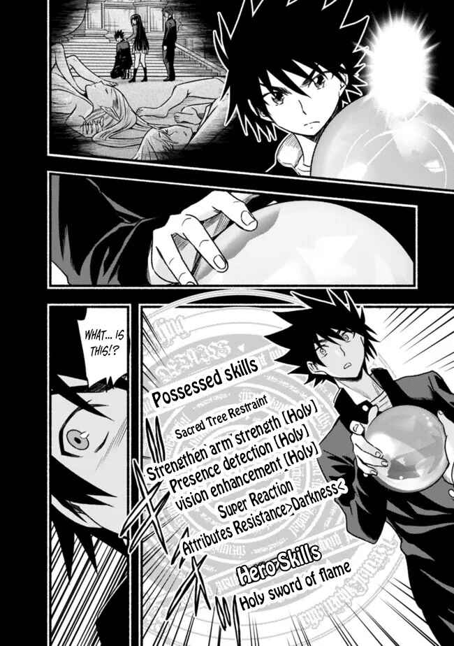 Cut & Paste de Kono Sekai o Ikiteiku Chapter 80 - Page 19