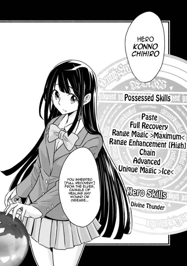 Cut & Paste de Kono Sekai o Ikiteiku Chapter 80 - Page 21