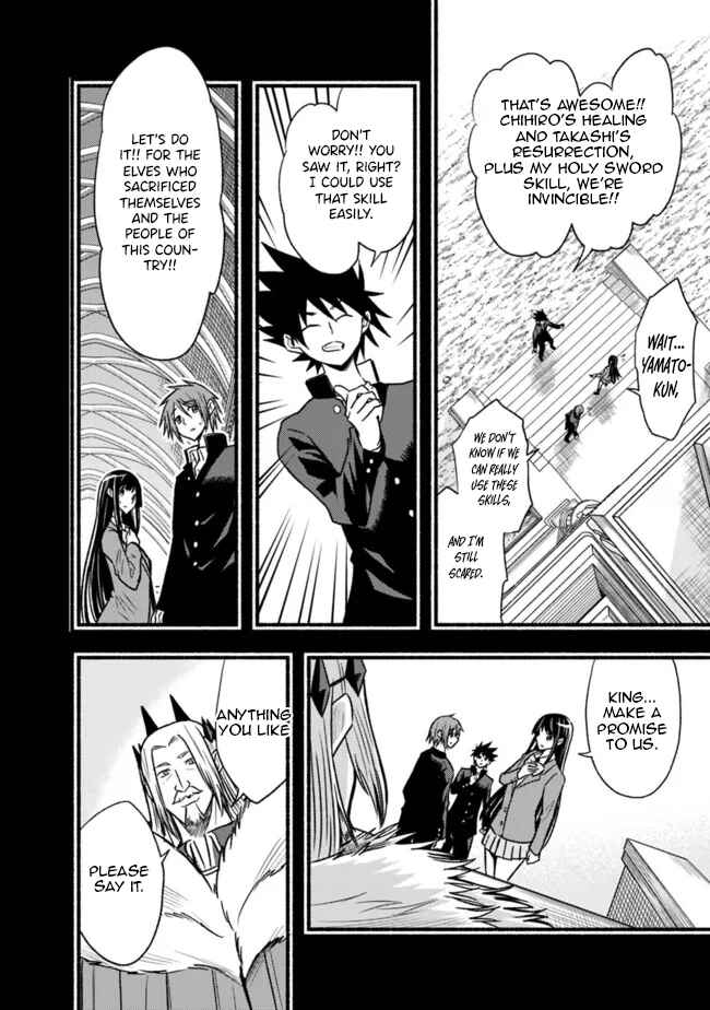Cut & Paste de Kono Sekai o Ikiteiku Chapter 80 - Page 23