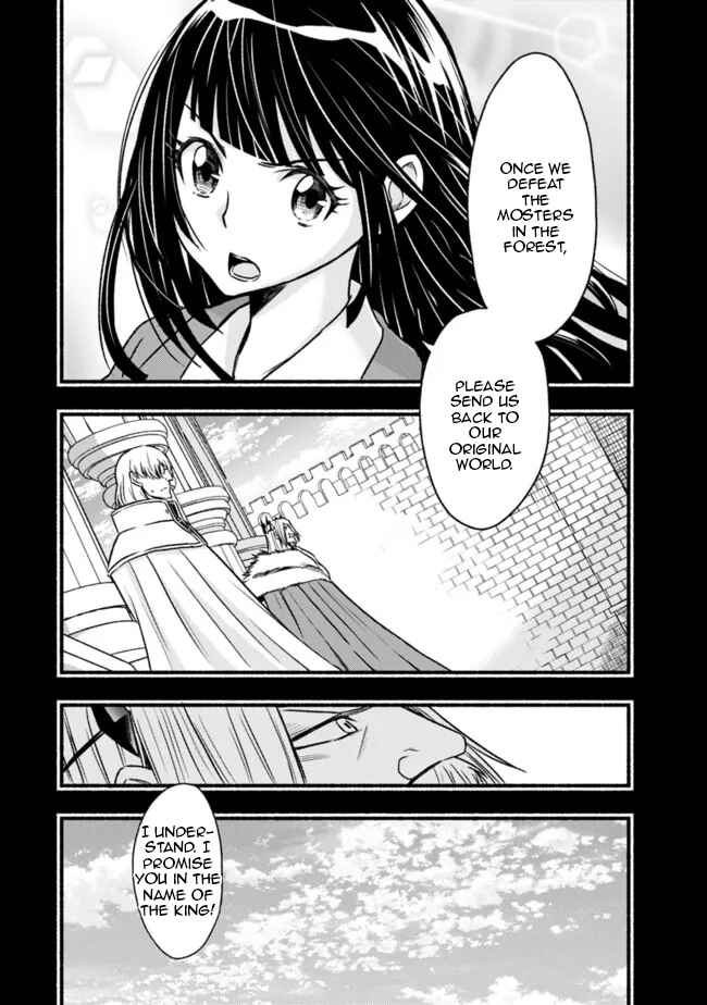 Cut & Paste de Kono Sekai o Ikiteiku Chapter 80 - Page 24