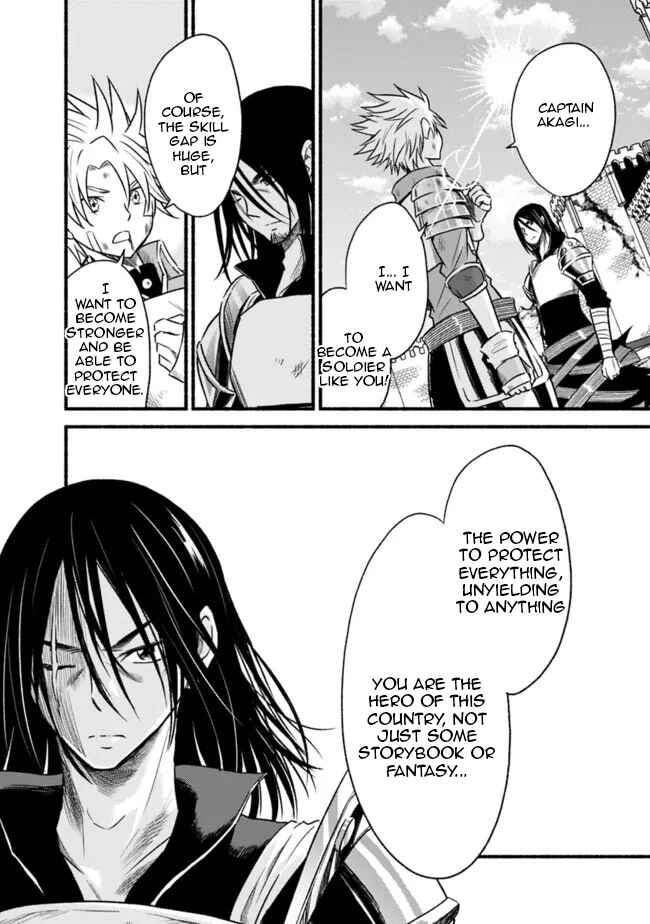 Cut & Paste de Kono Sekai o Ikiteiku Chapter 80 - Page 7