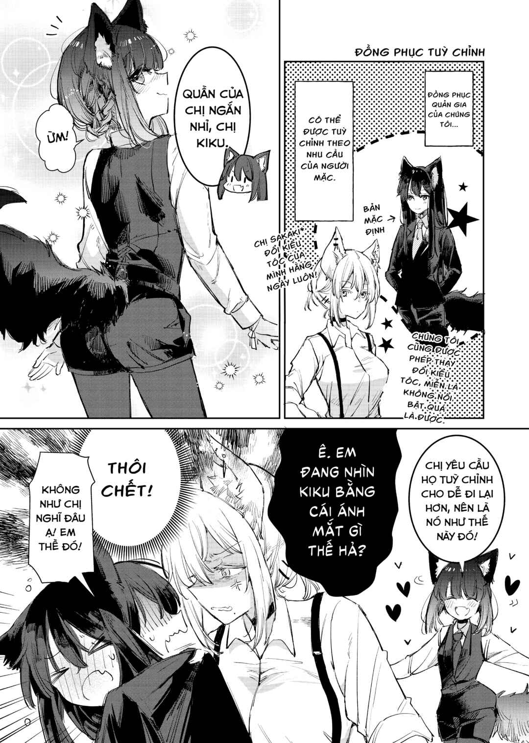 Ookami no Kawa wo Kabutta Hitsujihime Chapter 12.5 - Page 4