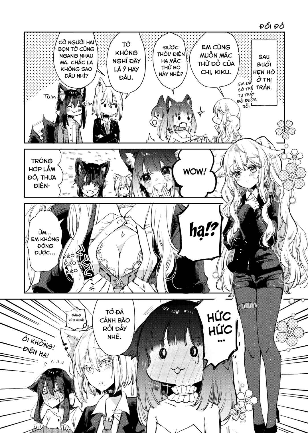 Ookami no Kawa wo Kabutta Hitsujihime Chapter 12.5 - Page 5