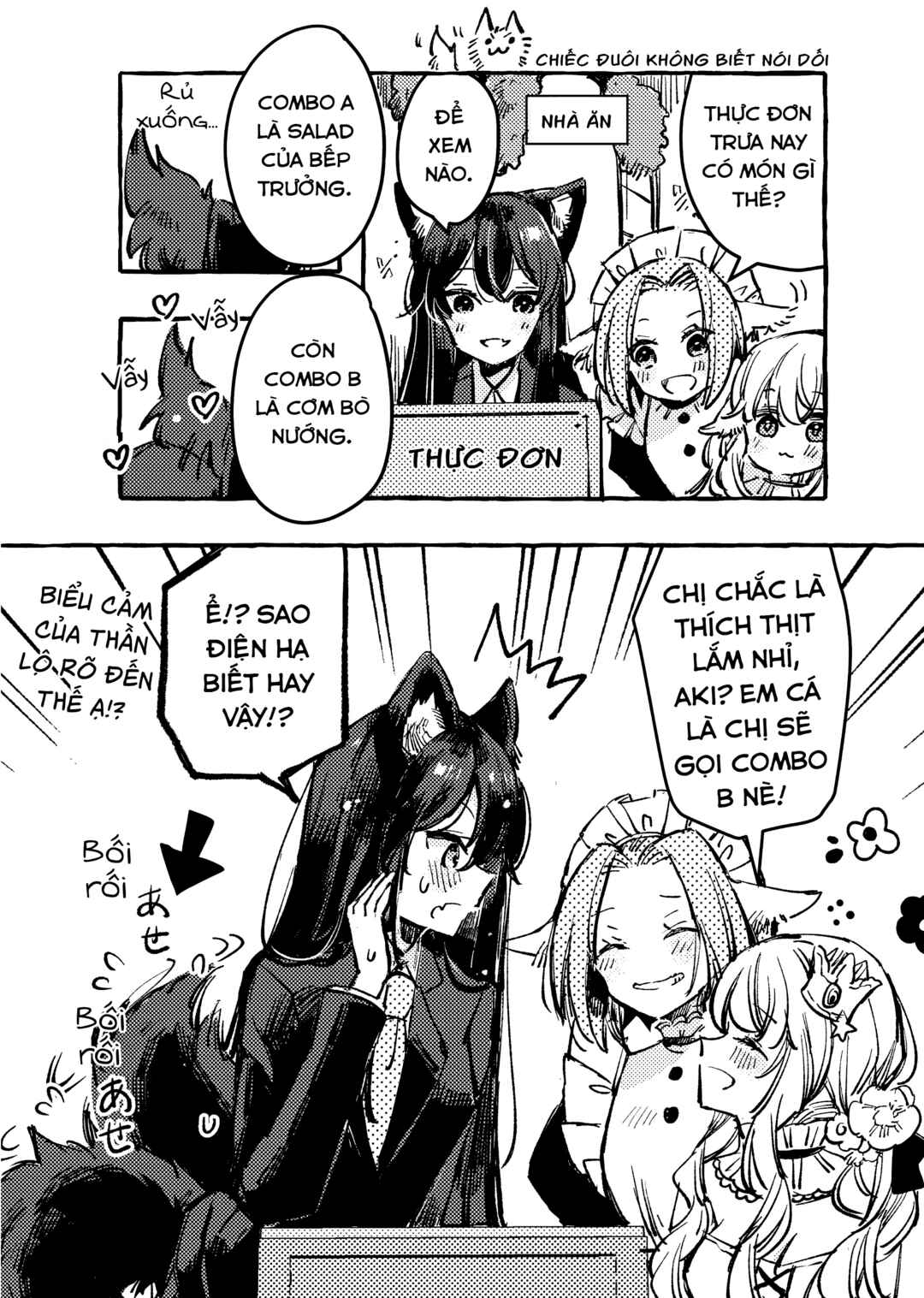 Ookami no Kawa wo Kabutta Hitsujihime Chapter 12.5 - Page 6