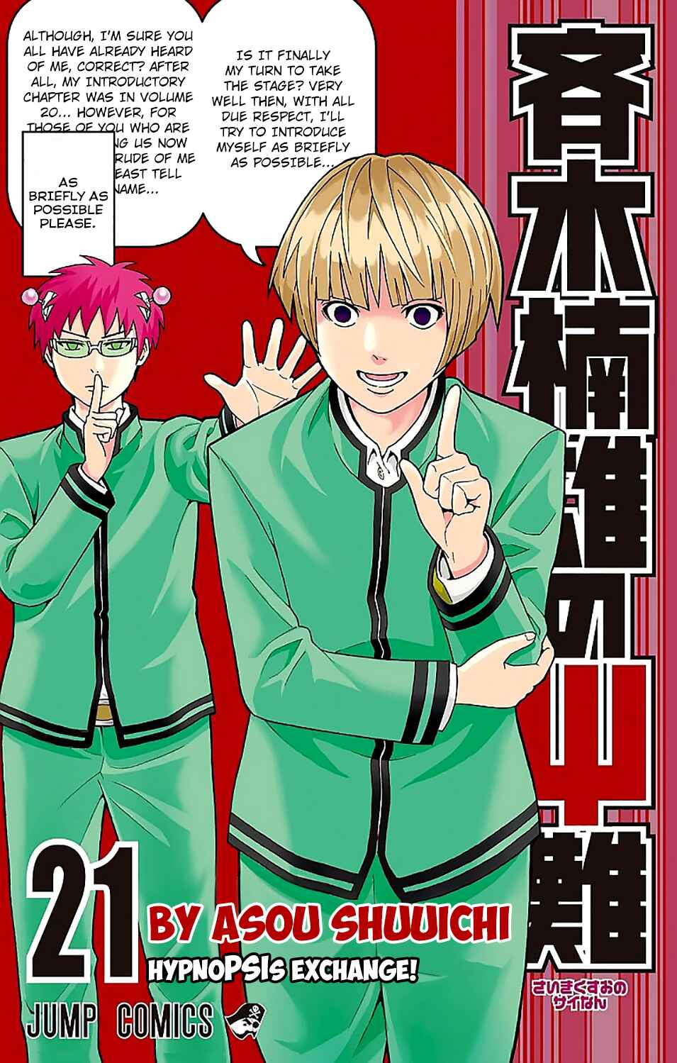 The Disastrous Life of Saiki K. Chapter 217 - Page 1