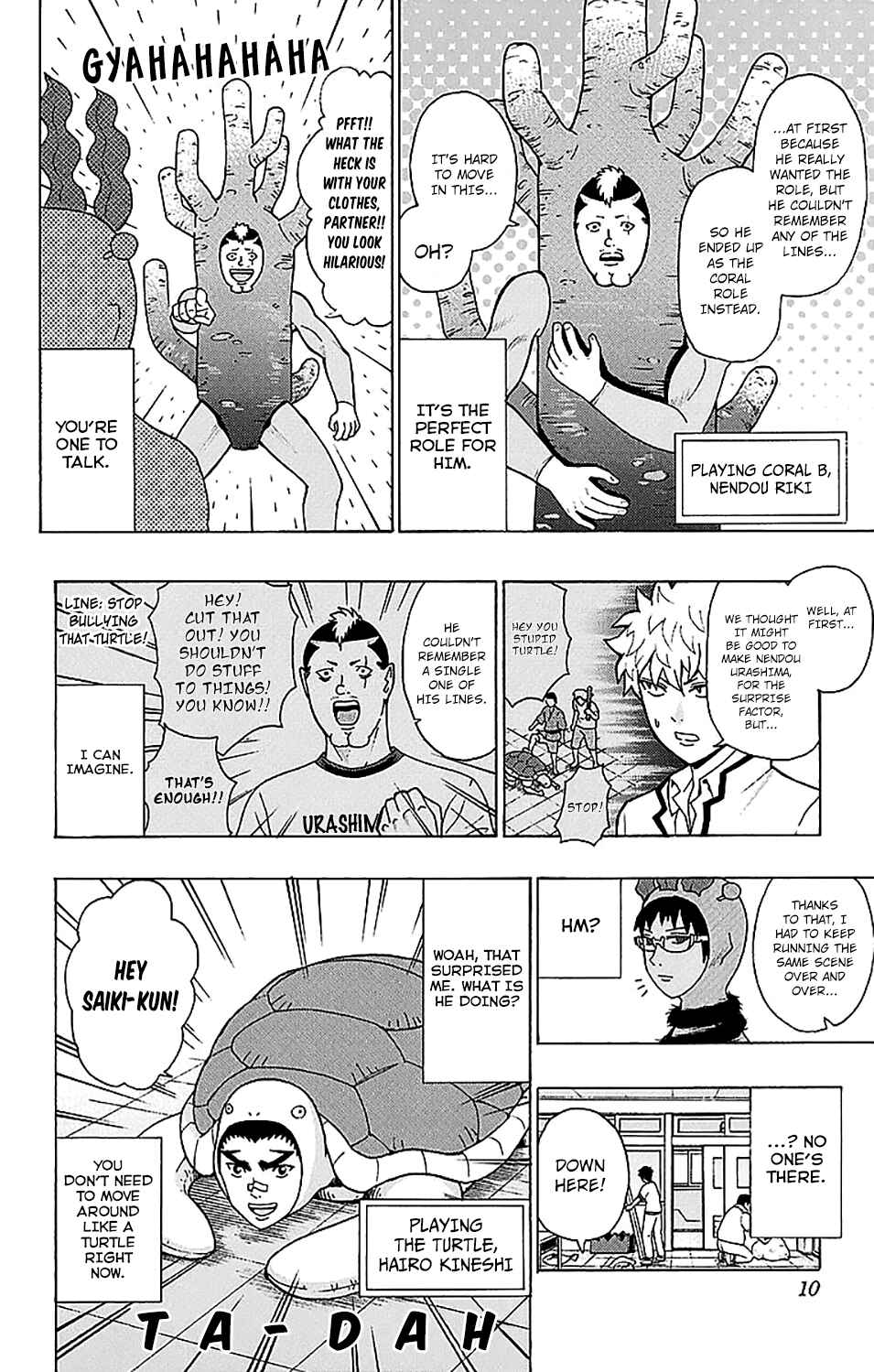 The Disastrous Life of Saiki K. Chapter 217 - Page 12