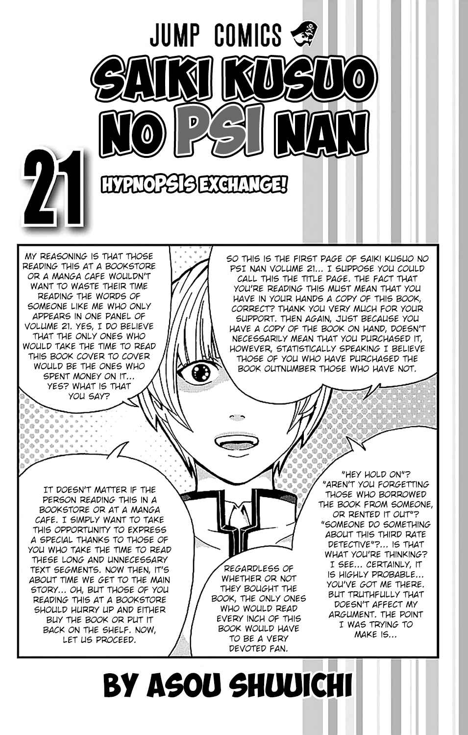 The Disastrous Life of Saiki K. Chapter 217 - Page 6