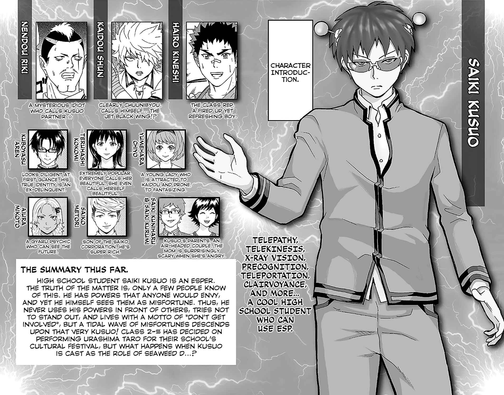 The Disastrous Life of Saiki K. Chapter 217 - Page 7