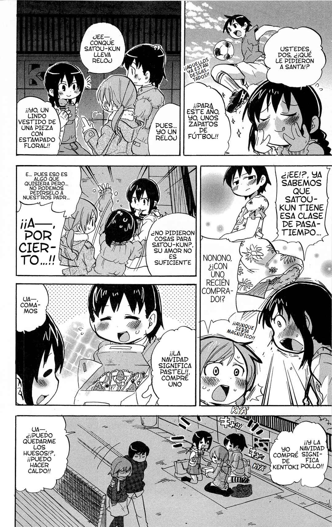 Mitsudomoe Chapter 215 - Page 3
