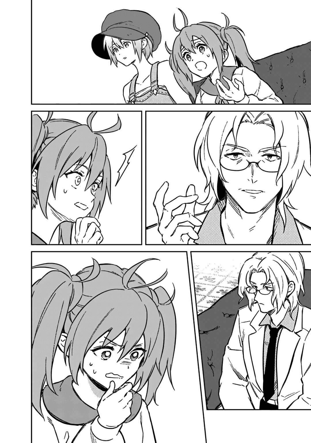 Ore no Shibou Flag ga Todomaru Tokoro o Shiranai Chapter 70 - Page 16