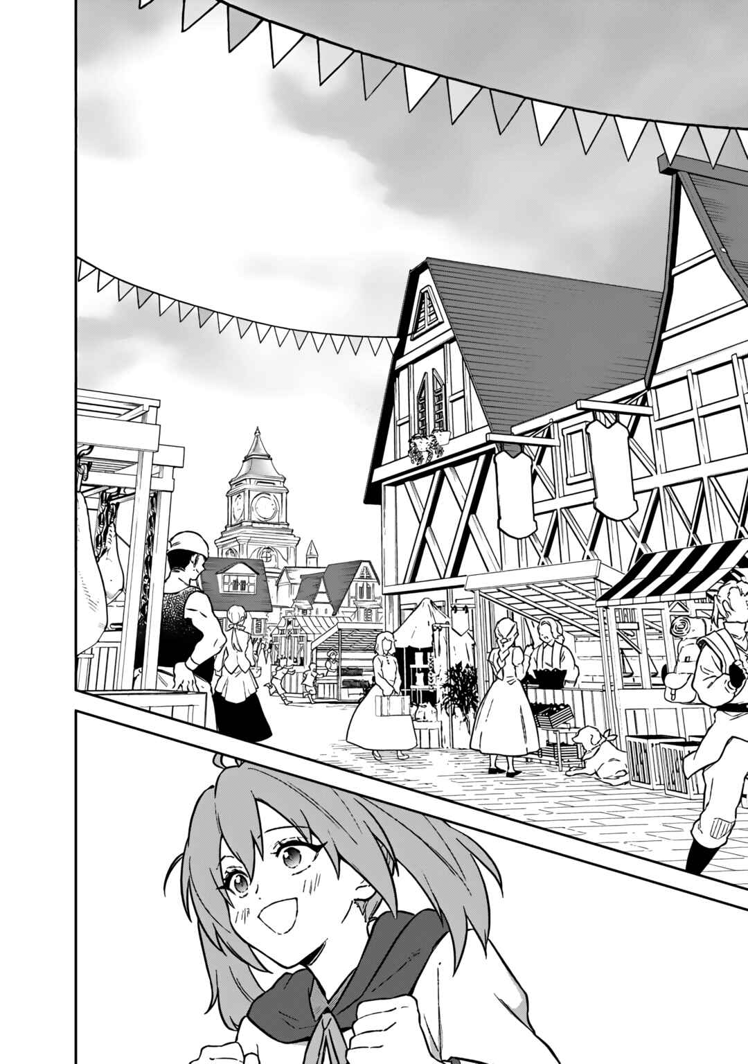 Ore no Shibou Flag ga Todomaru Tokoro o Shiranai Chapter 70 - Page 2