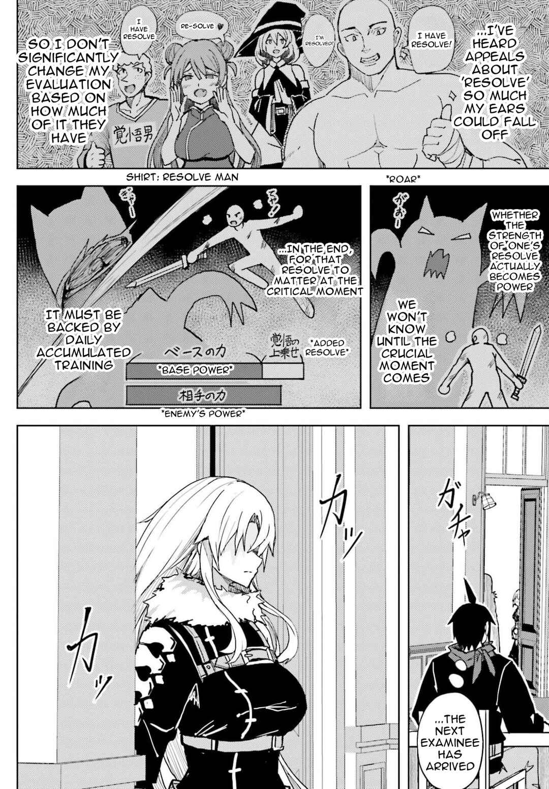 Jinmyaku Cheat de Hajimeru Hitomakase Eiyuu-tan Chapter 37 - Page 9