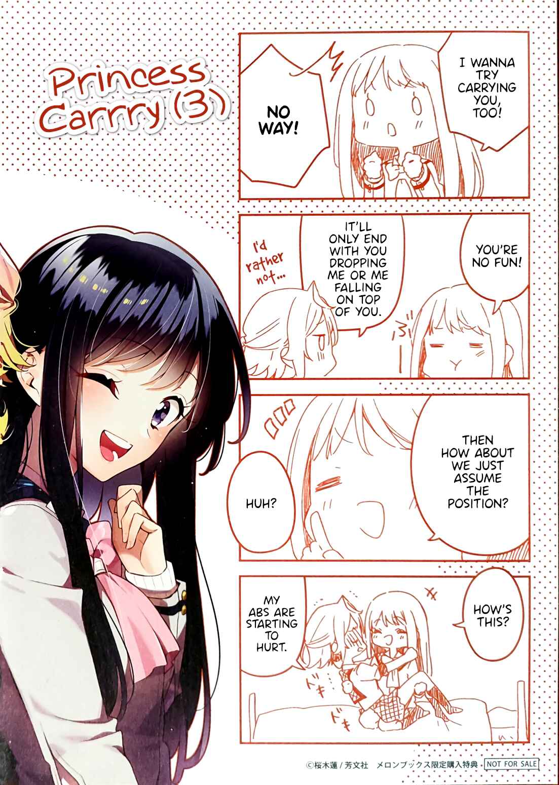 Anemone wa Netsu o Obiru Chapter 6.6 - Page 3
