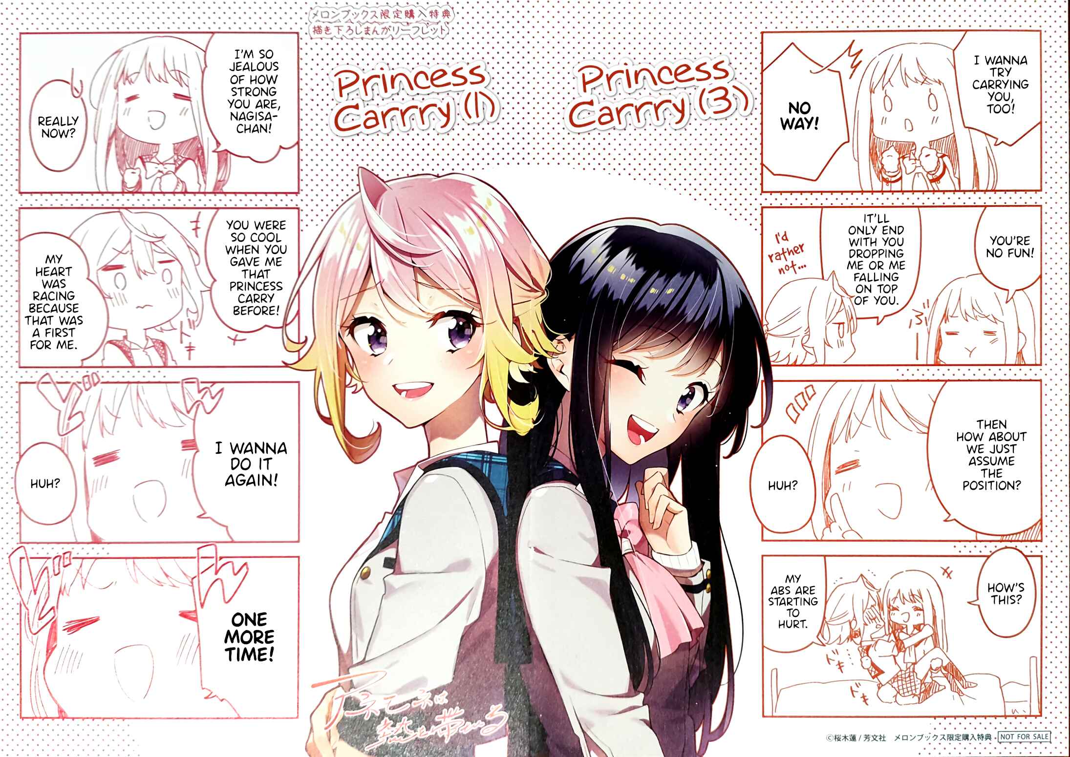 Anemone wa Netsu o Obiru Chapter 6.6 - Page 4