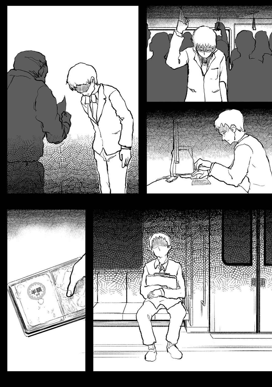 Kakure Tensei Chapter 1 - Page 9