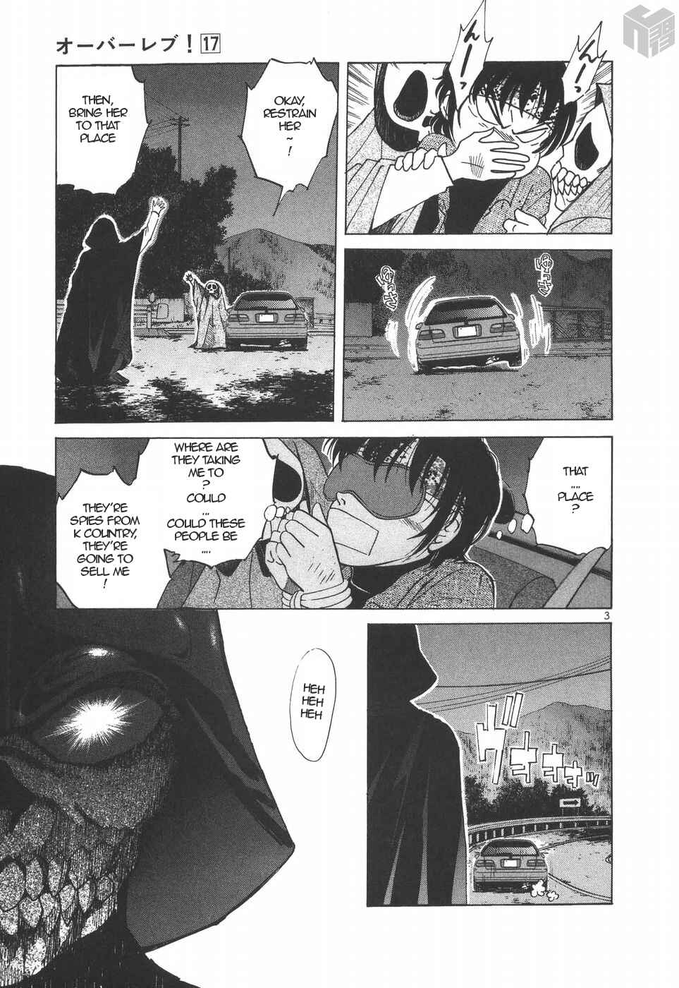 Over Rev! Chapter 192 - Page 3