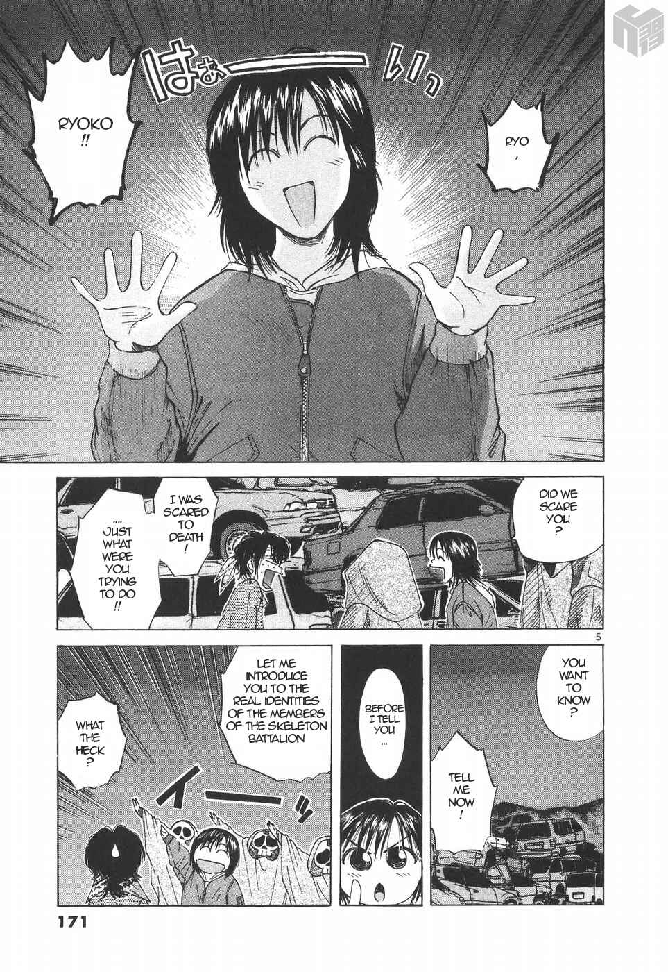 Over Rev! Chapter 192 - Page 5