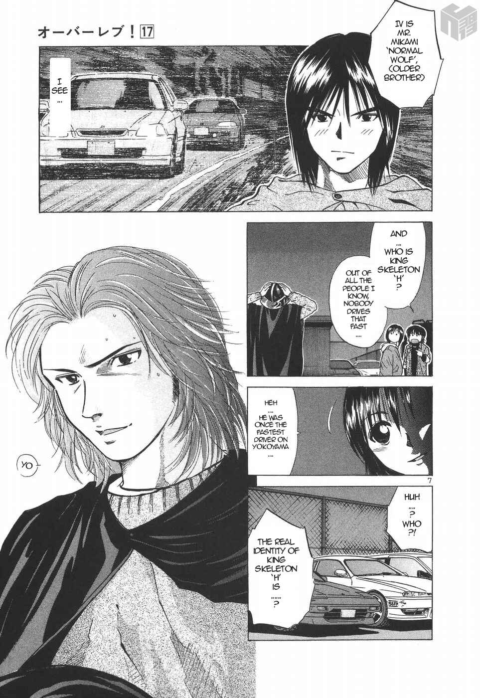 Over Rev! Chapter 192 - Page 7