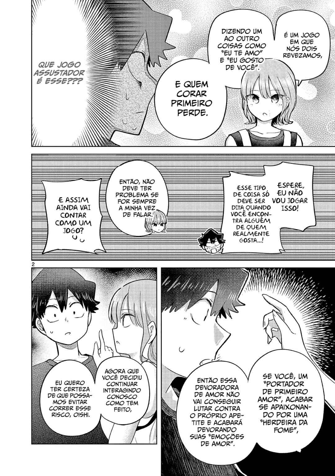 Koibami Shoujo Chapter 30.5 - Page 2