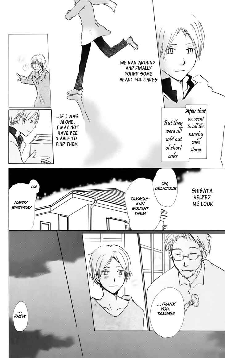 Natsume Yuujinchou Chapter 37 - Page 23