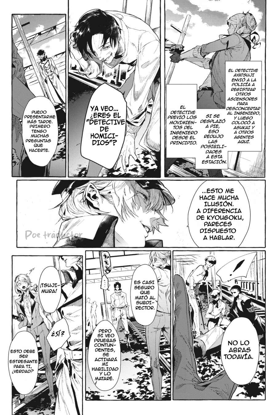 Bungo Stray Dogs Gaiden - Ayatsuji Yukito VS. Kyougoku Natsuhiko Chapter 4.3 - Page 14