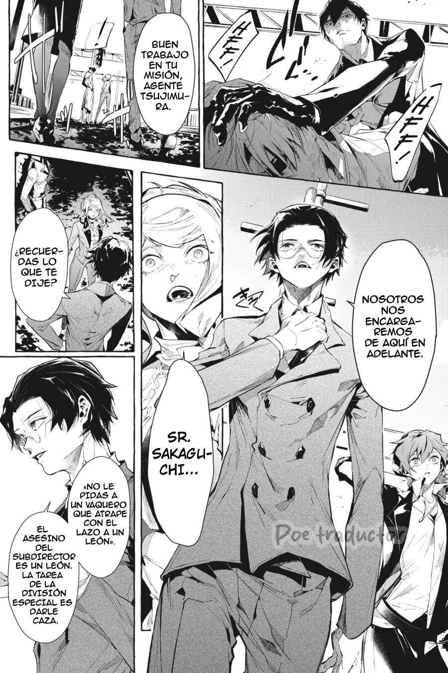 Bungo Stray Dogs Gaiden - Ayatsuji Yukito VS. Kyougoku Natsuhiko Chapter 4.3 - Page 21