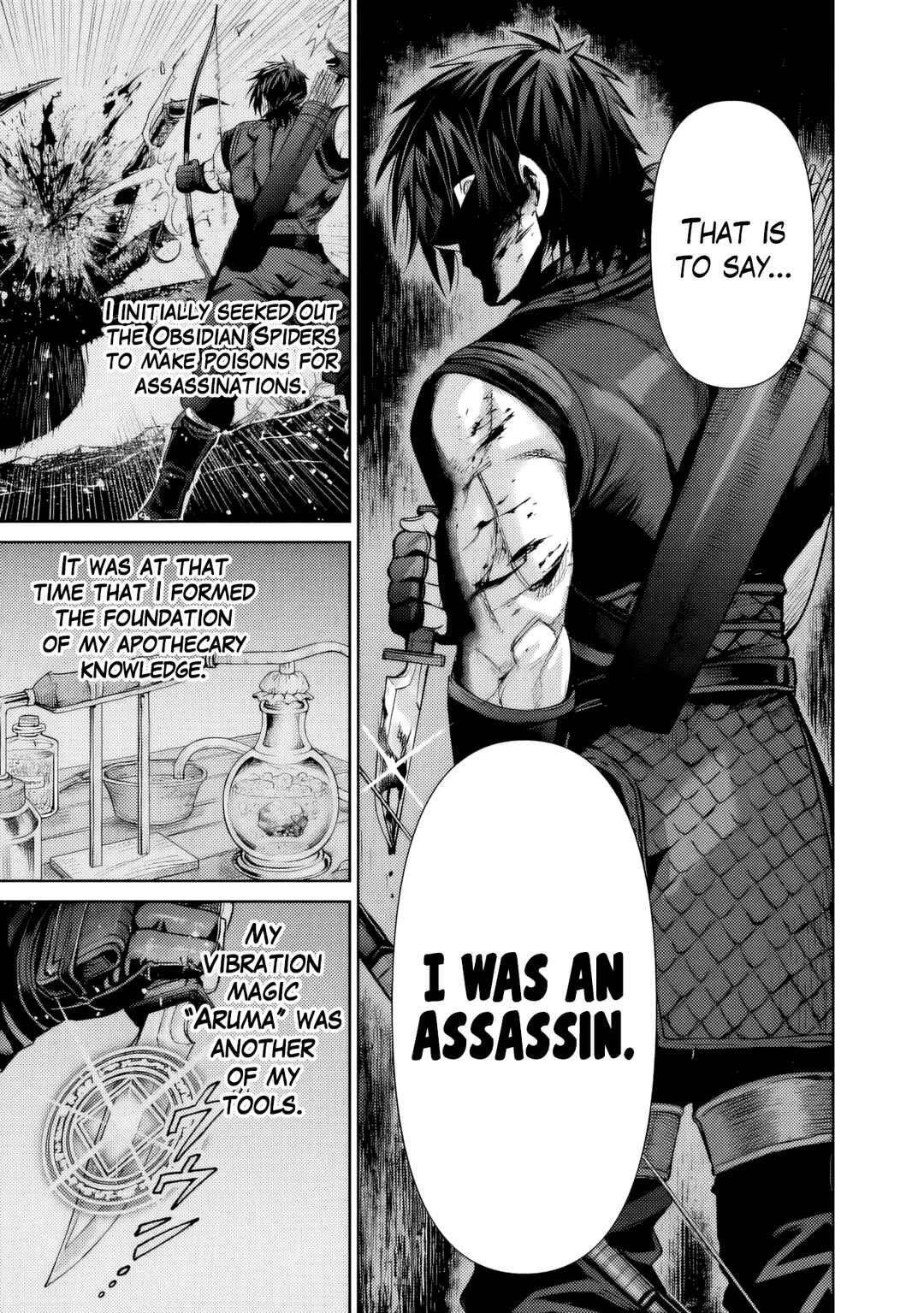 Boroboro no Elf-san wo Shiawase ni Suru Kusuriuri-san Chapter 16 - Page 16