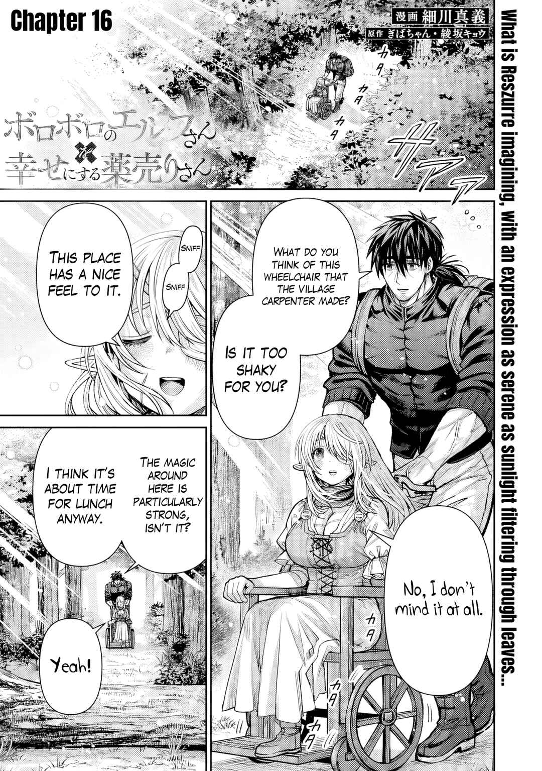 Boroboro no Elf-san wo Shiawase ni Suru Kusuriuri-san Chapter 16 - Page 2