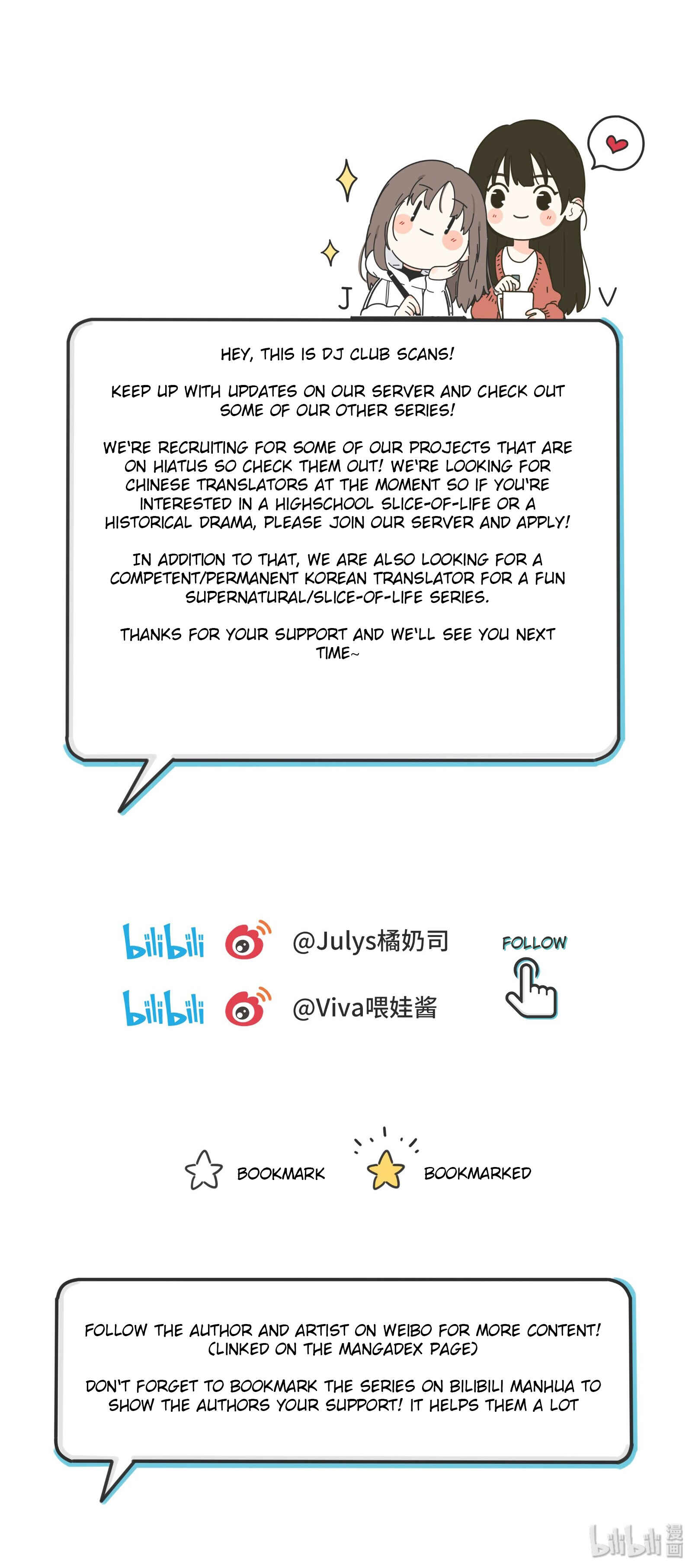 Rénjiān Bǎilǐ Jǐn Chapter 4 - Page 8