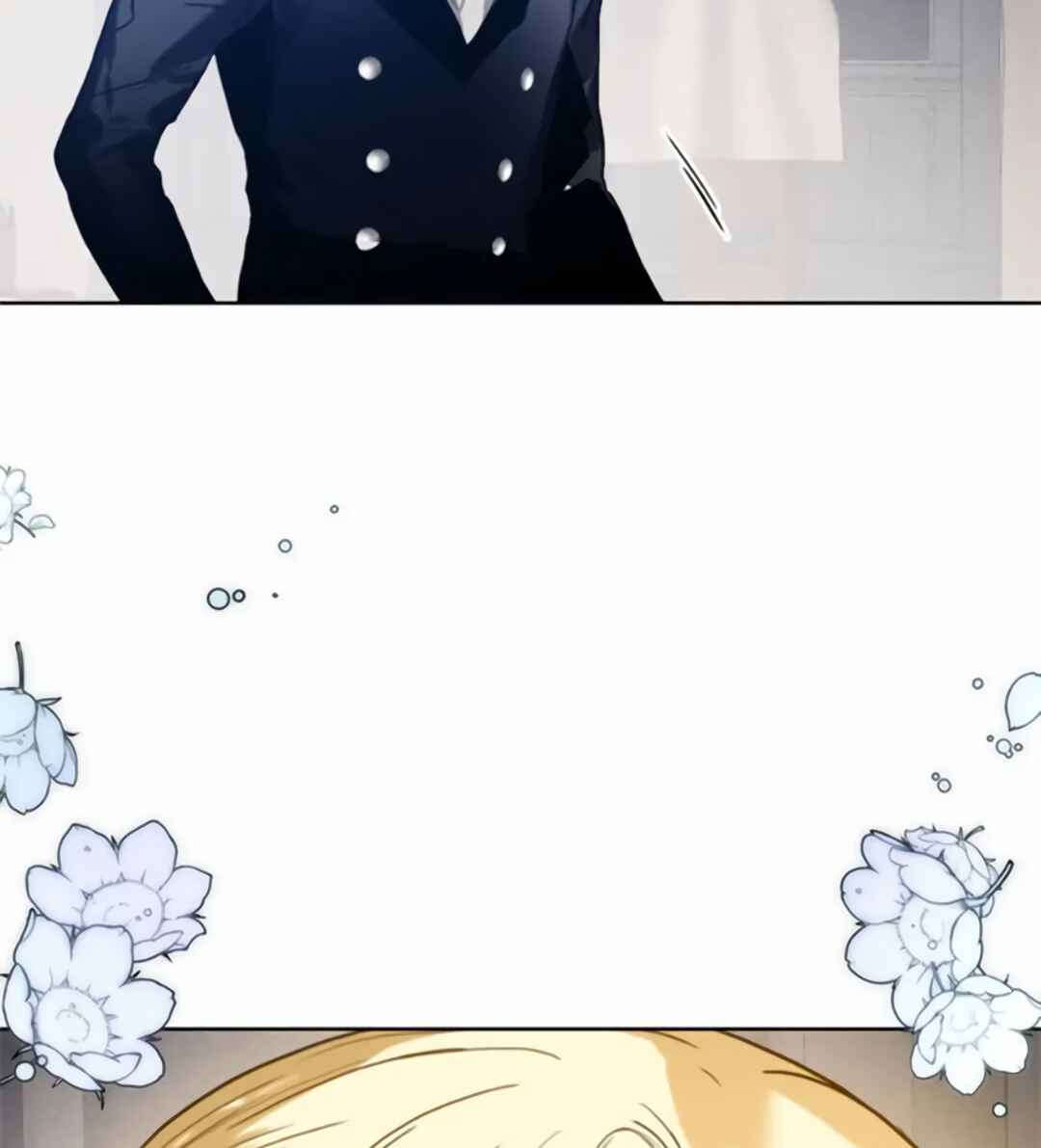 Royal Marriage Chapter 39 - Page 42