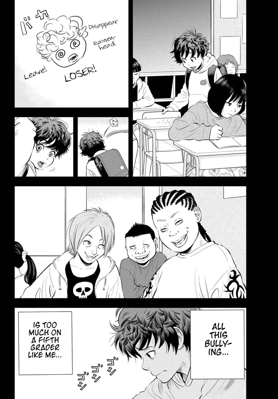 THE BAND Chapter 1 - Page 14