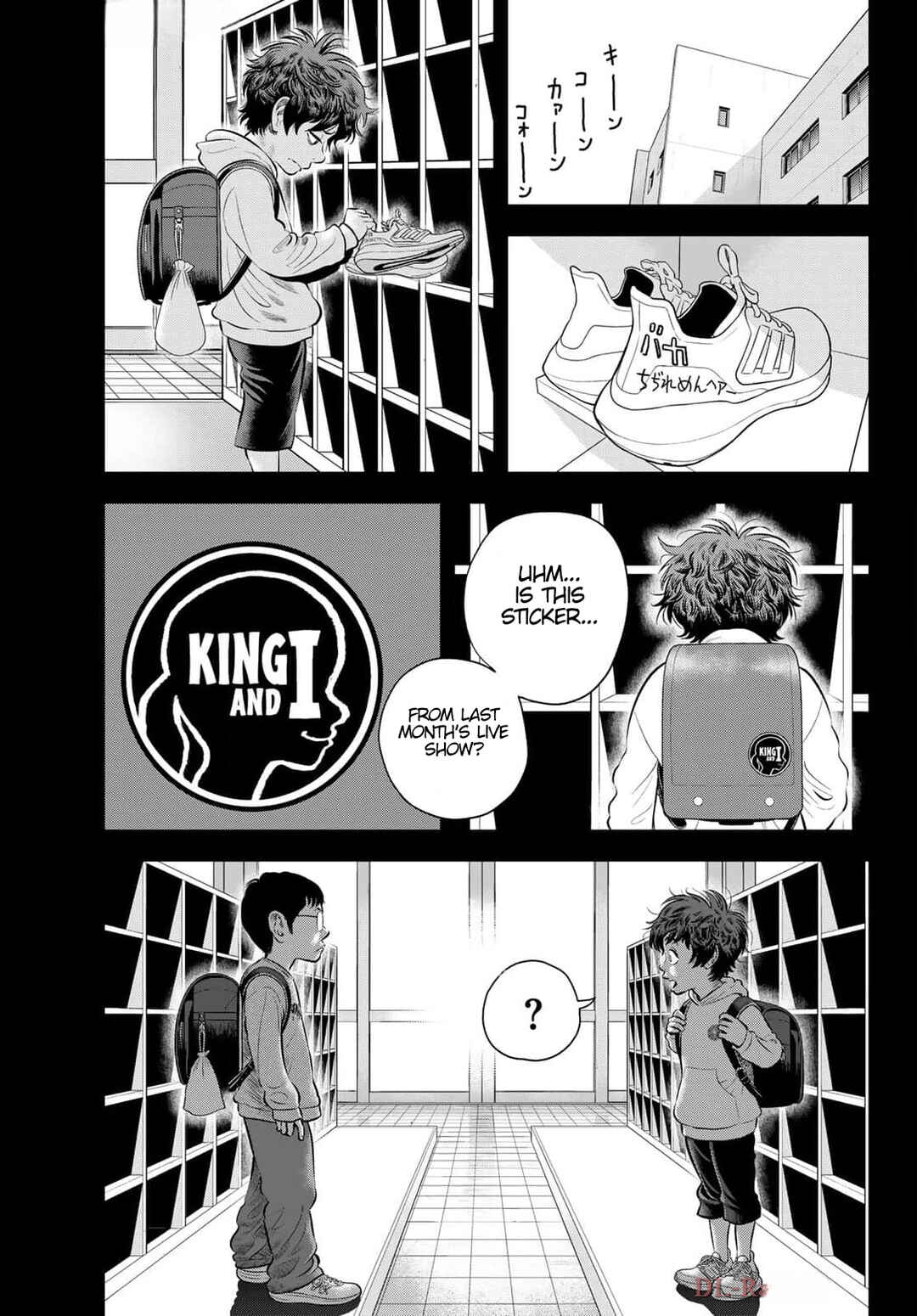 THE BAND Chapter 1 - Page 15