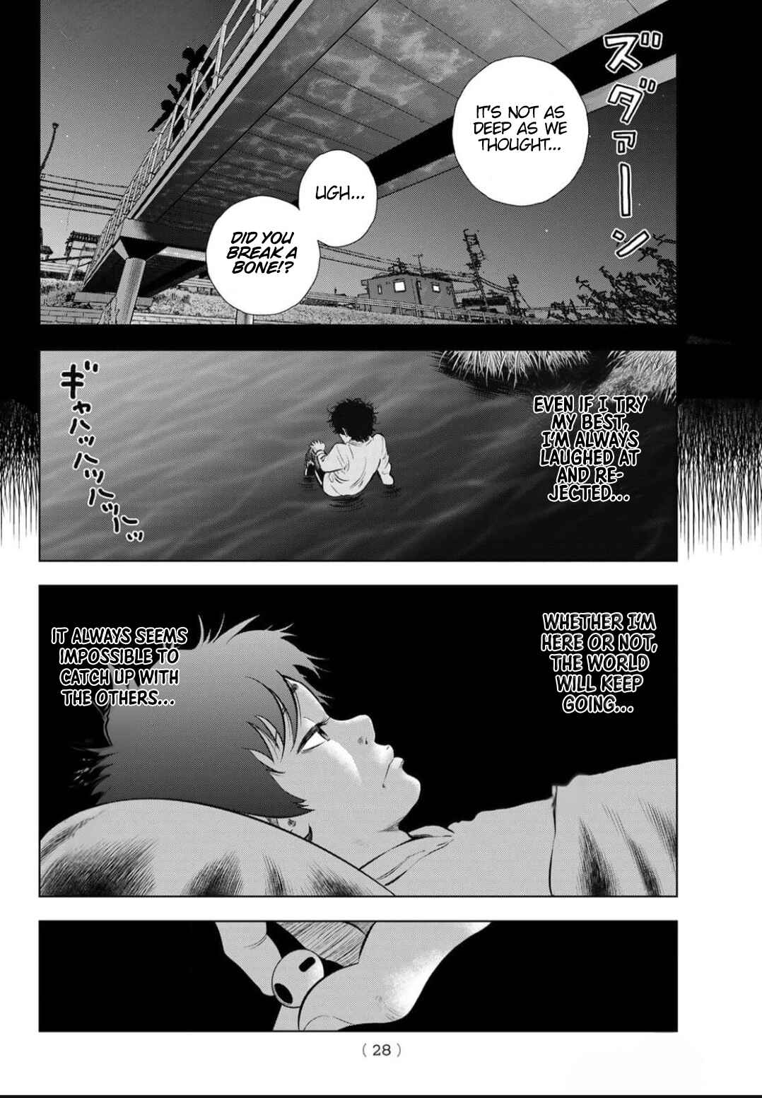 THE BAND Chapter 1 - Page 26